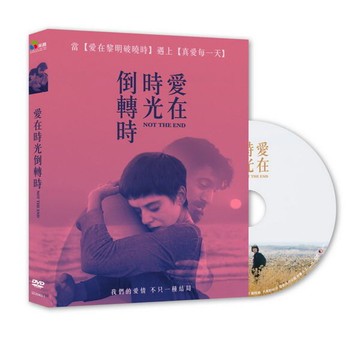 【停看聽音響唱片】【DVD】愛在時光倒轉時