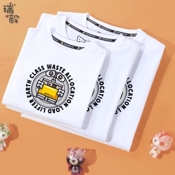 BNL機器人瓦力總動員電影親子裝