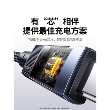 綠聯Gen2全功能雙頭typec數據線適用蘋果16iphone15充電線240W快充音視頻4K投屏顯示器電腦USB3.2高速傳輸線