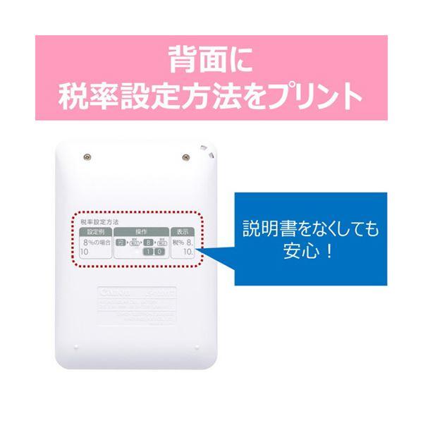 （まとめ） キヤノン カラフル電卓 ミニミニ卓上LS-100WT-SW 10桁 スノーホワイト 3946C001 1台 〔×3セット〕