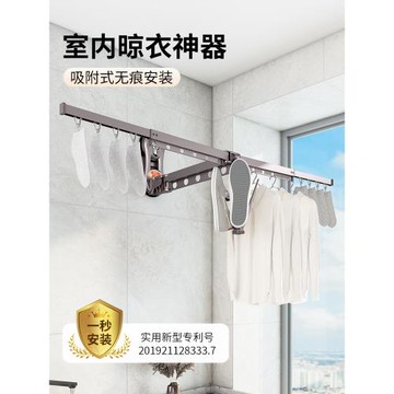 佳運來吸盤晾衣架室內家用窗戶玻璃強力可折疊伸縮免打孔晾衣神器