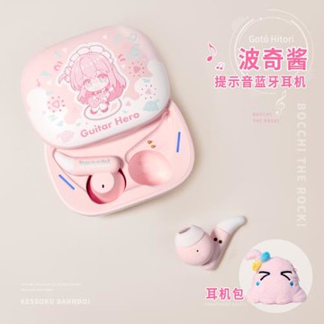 波奇醬孤獨動漫搖滾無線藍牙耳機入耳式二次元周邊