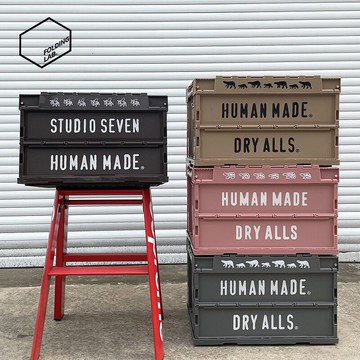 折疊收納箱 HUMAN MADE CONTAINER 50L 折疊收納箱 拼色整理箱子20SS限定