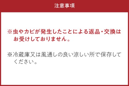 令和5年産 新米 美白精米 丹後こしひかり 5kg 1等米