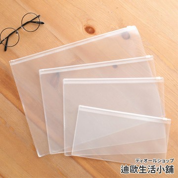 【台灣出貨】磨砂文件夾 磨砂資料夾 資料夾 文件夾 文件袋 資料袋 a4 資料夾 a4 資料袋 透明資料夾 透明磨砂