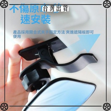 車內後視鏡改裝通用粘貼式寶寶觀察鏡安全座椅兒童車載倒車輔助鏡 可開發票✔Car Supplies 🚗臺灣出貨🚗