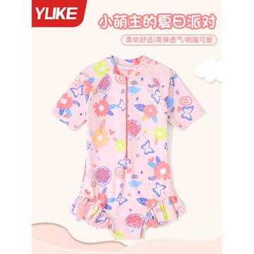 兒童泳衣女孩連體2025新款游泳衣女童泳裝女寶寶2歲3歲嬰幼兒泳衣