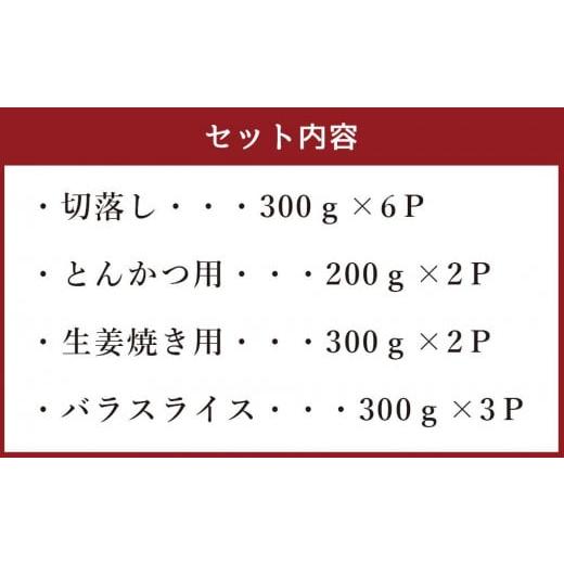 ふるさと納税 北海道 旭川市 旭川老舗農場！！大阪畜産のこだわり豚バラエティーセット　４種類計3.7kg