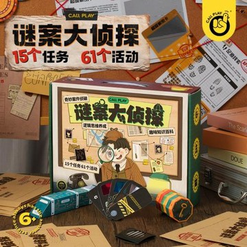 科答鴨謎案大偵探親子互動益智思維邏輯訓練玩具兒童推理桌面游戲