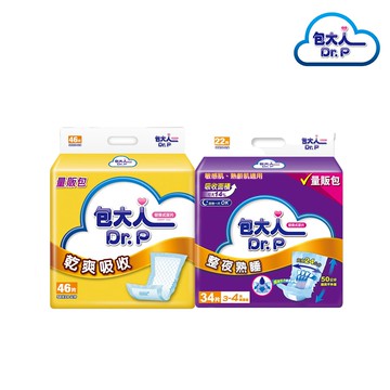 【包大人】替換式尿片 乾爽吸收/整夜熟睡 量販包(6包/箱購  搭配成人紙尿褲)