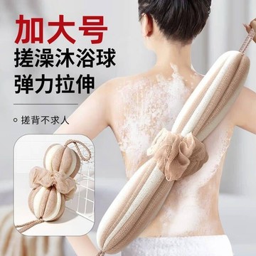💯私藏推薦💯新款可拉伸沐浴球大號成人搓澡巾洗澡神器高顔值不散耐用起泡洗浴 Q60N