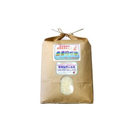 ふるさと納税 ＼新米／農薬使わない栽培！糸島産ヒノヒカリ5kg 玄米・分搗き対応！ 二丈赤米産直センター《糸島》[ABB005] 米 セッ.. 福岡県糸島市