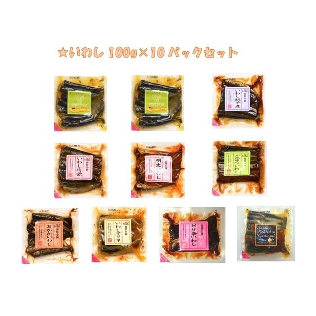 いわし100ｇ×10パックセット