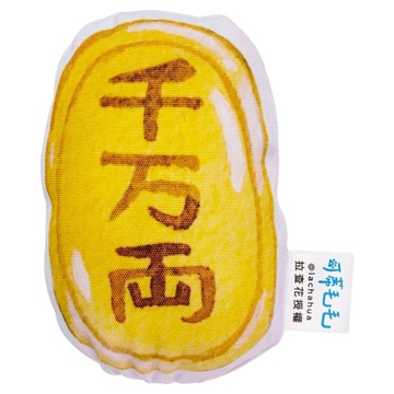 可蒂毛毛 3MIX貓草包 拉查花聯名款  金幣  1個