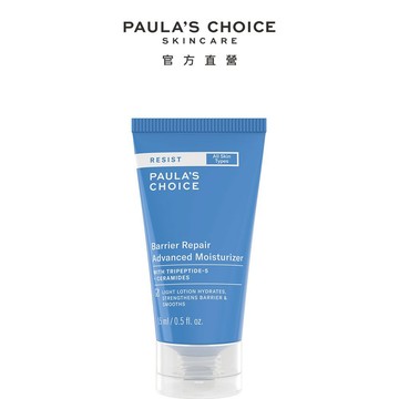 寶拉珍選 抗老化清爽保濕修護霜15ml (小包裝) (2026/07)