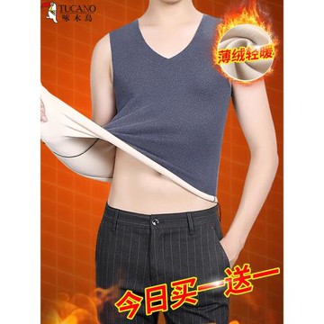 秋冬季男士保暖背心加絨加厚馬甲無痕打底衫內穿德絨發熱棉坎肩男