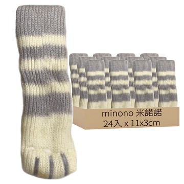 minono 米諾諾 可愛貓掌椅腳套 4入  白色 + 灰色  11 x 3cm  6包
