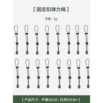 收納彈力繩戶外露營旅行裝備捆扎帶橡皮筋行李箱固定松緊捆綁繩