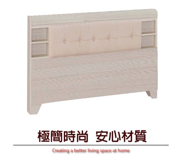 【綠家居】艾希 現代3.5尺單人貓抓皮革床頭片(四色可選)