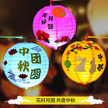 中秋節兒童燈籠手工DIY制作diy材料包自制手提led發光花兔子嫦娥