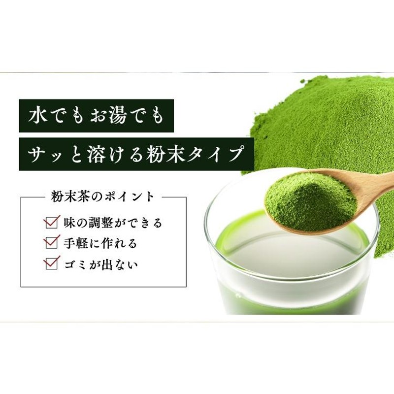 桑の葉茶 粉末 国産 青汁 桑の葉茶 100g 桑葉 パウダー くわの葉 