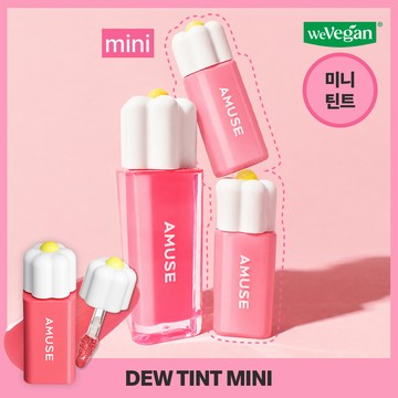 AMUSE Dew Tint Mini 1.5g (3 Colors)