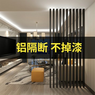 屏風隔斷客廳現代簡約辦公室入戶玄關衛生間鋁合金方管立柱格柵墻