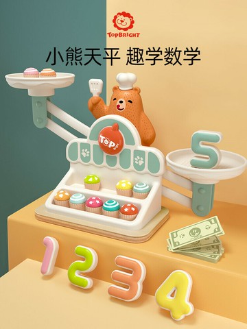 廠家直銷小熊數字天平玩具兒童益智思維訓練數學秤桌游戲親子互動特寶兒-時尚精品