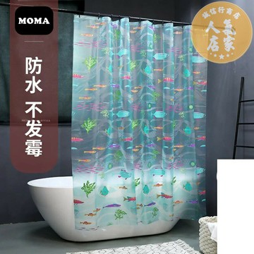 浴簾 隔斷簾 浴簾防水加厚防霉衛生間浴簾布透明簾淋浴隔斷簾北美冬青