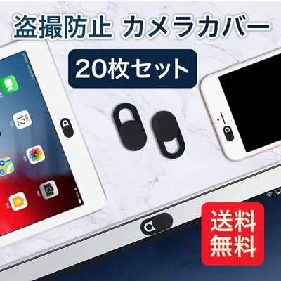 盗撮防止 インカメラ シャッター 6枚入り カメラ レンズ カバー セキュリティ スマホ Pc タブレット 隠す プライバシー 黒 白 防犯 通販 Lineポイント最大get Lineショッピング