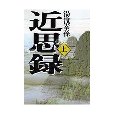 絶望の淵より甦る?創価学会を脱会した歴史の生き証人 体験を通して真の