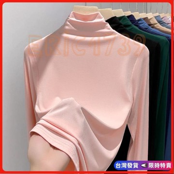 📣免運📣莫代爾打底衫 內搭長袖 保暖衣 發熱衣 半高領打底衫女 秋冬內搭黑色長袖T恤2023新款洋氣百搭上衣