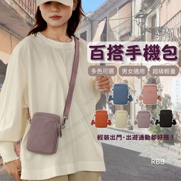 [出門一咖剛好] 手機包 小廢包 小方包 隨身小包 側背小包 小側背包 手機包斜背  吐司海豹包 手機小包 出國小包