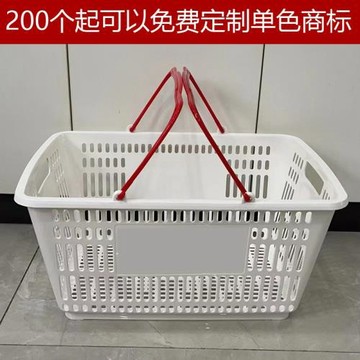加厚超市購物籃大號KTV拎酒籃子手提籃買菜籃鐵把手購物籃周轉筐