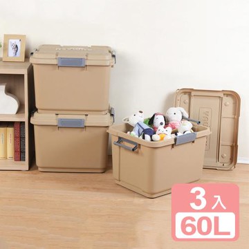 真心良品 KEYWAY洛克多功能滑輪整理箱60L-3入