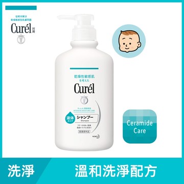 Curel溫和潔淨洗髮精420ml