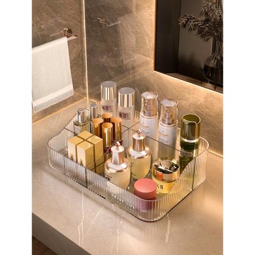 輕奢化妝品收納盒桌面口紅護膚品分格整理盒衛生間洗漱臺面收納筐