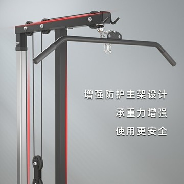 熱銷家用高位下拉低拉劃船兩用一體機綜合訓練器健身商用家用健身器材