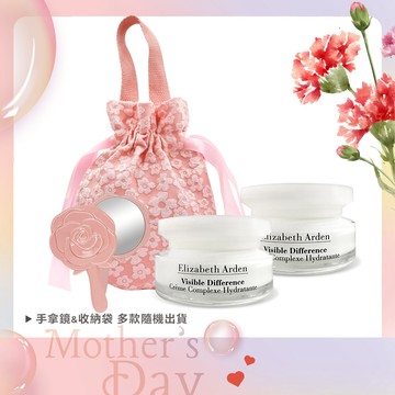ARDEN 雅頓 21天霜 75ml 經典修護美鏡組 (附玫瑰手拿鏡+旅行收納袋)-母親節限定
