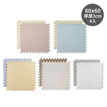 Pato Pato 雙色巧拼/地墊3CM(60X60) (5款可選) 4入
