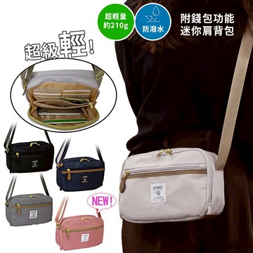 【STU】日本直送 anello Grande 單肩包 斜背包 輕便防水 旅行 通勤上學 手提斜挎包 日系穿搭