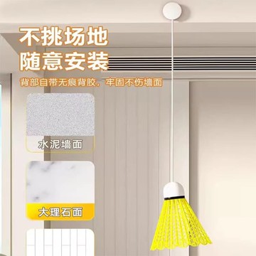 快速出貨 【可開發票】壹個人打的羽毛球單人訓練器自動回彈自打在居家裏用反彈力繩回旋
