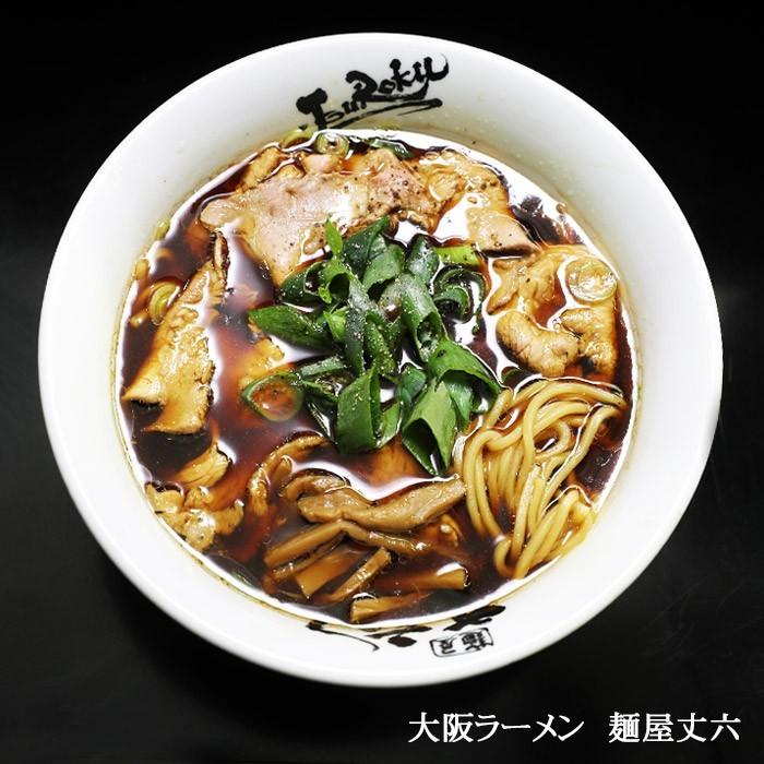 ラーメン 有名店 大阪ラーメン 麺屋丈六(大) 醤油ラーメン 累計25万食突破