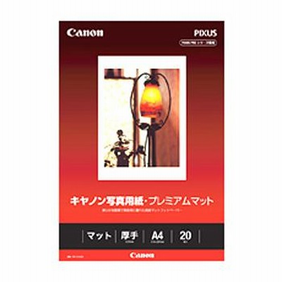 《新品アクセサリー》 Canon 写真用紙・プレミアムマット A4 20枚 PM-101A420