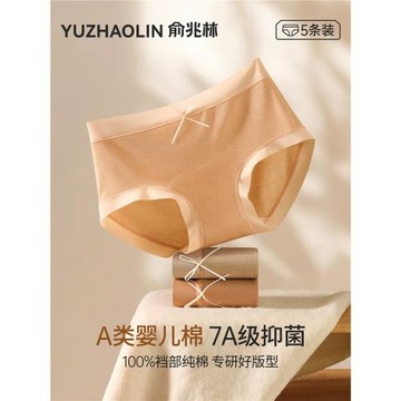 女士內褲無痕純全棉抗菌襠少女生美式新款2025春秋季三角中腰大碼