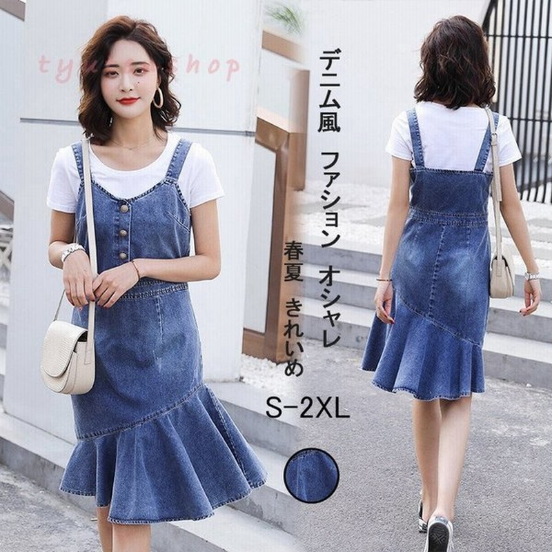 ワンピース セットアップ デニムワンピース シャツ キャミソールワンピース 半袖シャツ 無地 着痩せ 二次会 デート きれいめ 通勤 お出かけ 淑女 ファッション 通販 Lineポイント最大0 5 Get Lineショッピング
