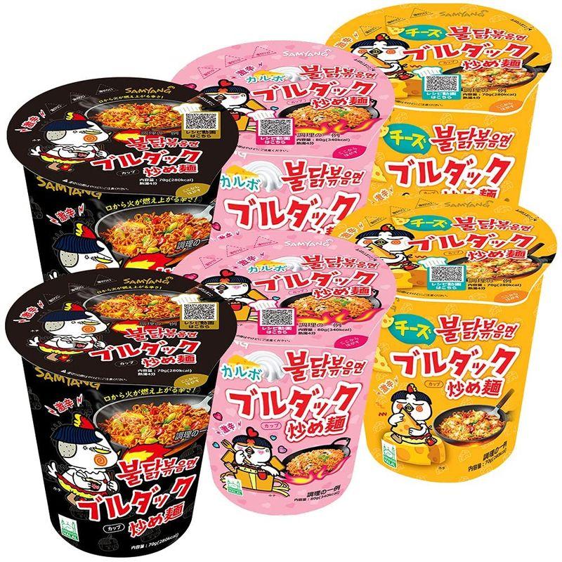 ブルダック炒め麺 味くらべ6食セット CUP オリジナル・チーズ・カルボ 3種類×2食ずつ