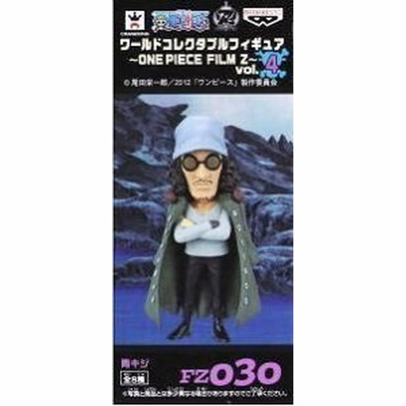 ワンピース ワールドコレクタブルフィギュア One Piece Film Z Vol 4 Fz030 青キジ プライズ 通販 Lineポイント最大1 0 Get Lineショッピング