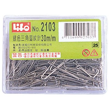 【文具通】LIFE 2103#銀三角迴紋針30mm 約110支 P2060035【APP滿額下單10%點數(單一帳號最高5000點)】1/31止