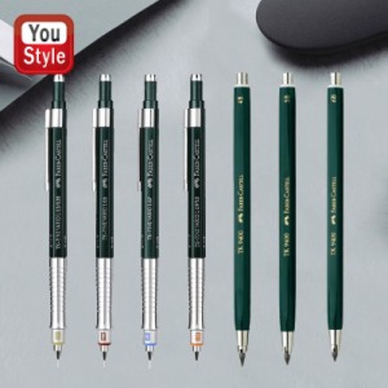 ファーバーカステル Faber-Castell デザインシリーズ TK-FINE VARIO